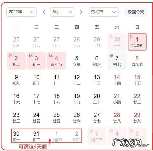 星期五 20222023西宁放假时间:清明节4月5日4月7日(星期六)