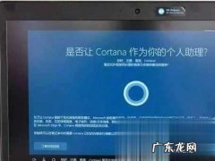 电脑开机慢win10