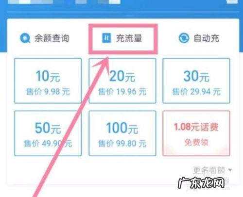 支付宝生活号怎么做网店流量