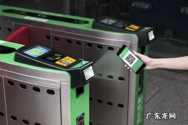 地铁可以用微信支付吗