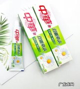 中华牙膏是哪个国家的？中华牙膏的起源地是哪里呢？