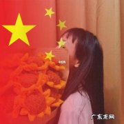 我和我的祖国微信头像怎么设置