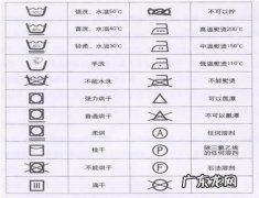 哪些面料不能烘干