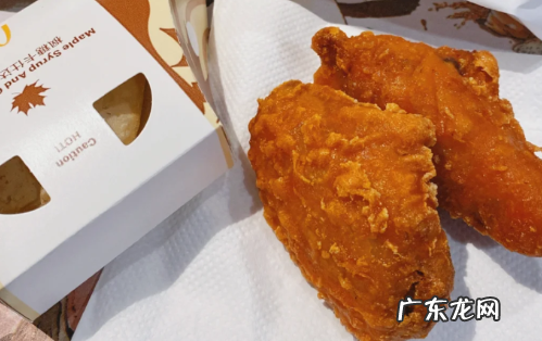 麦当劳烤鸡翅 麦当劳枫糖鸡翅好吃吗
