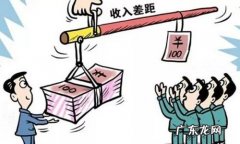 工资不高但稳定清闲的工作,有么？