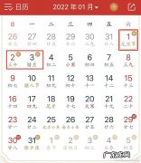 国家法定节假日有哪些？你知道几个呢？