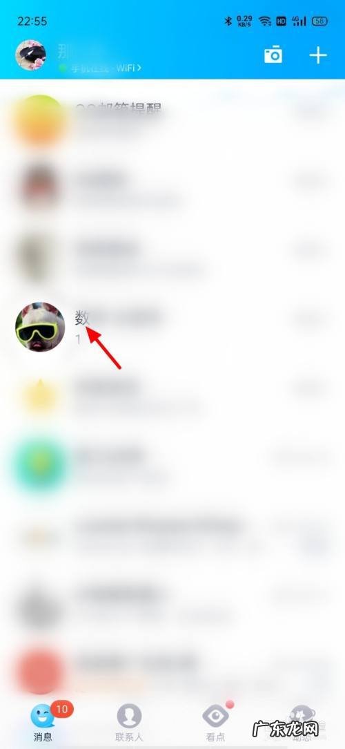QQ控屏有声音吗?QQ控屏怎么调音量大小?