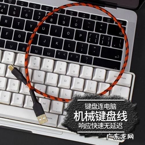 typec键盘怎么连接电脑,typec键盘如何连接电脑