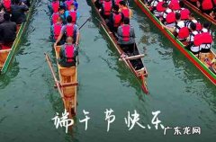 2023端午节搞笑祝福短信怎么写