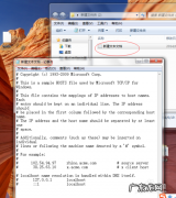 hosts文件如何修改？hosts文件的修改方法是什么？