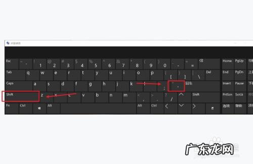 笔记本电脑双引号怎么打出来?