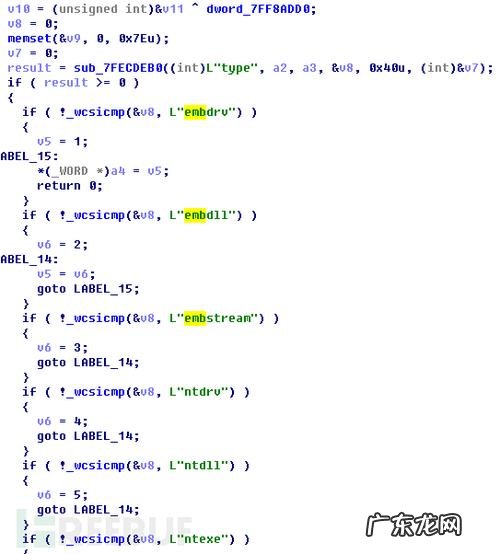 rootkit病毒解决方法,如何彻底清除rootkit病毒?