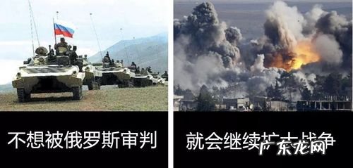 预言俄罗斯攻打以色列?专家:不可能!这3个条件缺一不可