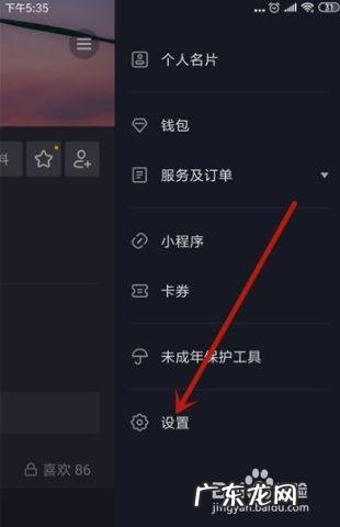抖音浏览记录怎么彻底清除?教你在微信上也能操作!