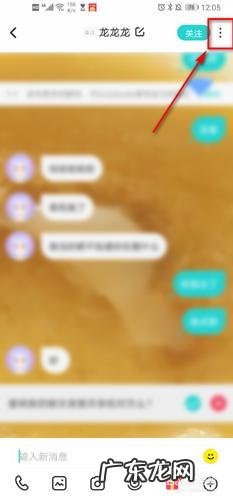 soul视频：都是马赛克聊天,你猜我看到了什么？