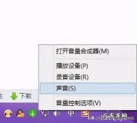 电脑运行时夹杂着滋滋的声音