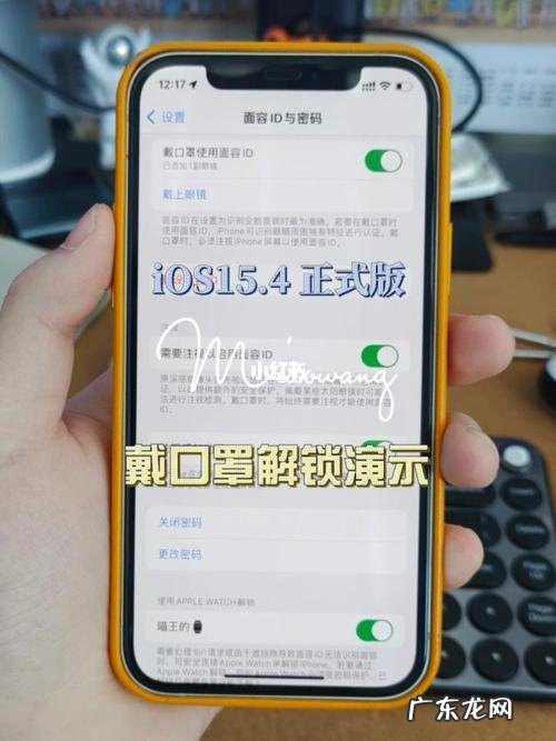 苹果13支持戴口罩解锁吗