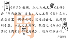 书易的寓意