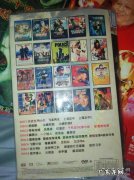 dvd版是什么意思
