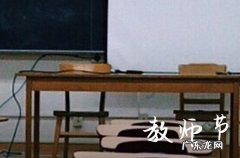 2023最火祝福语:教师节短信祝福语