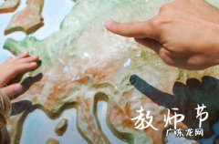 2023学生教师节祝福语大全篇三
