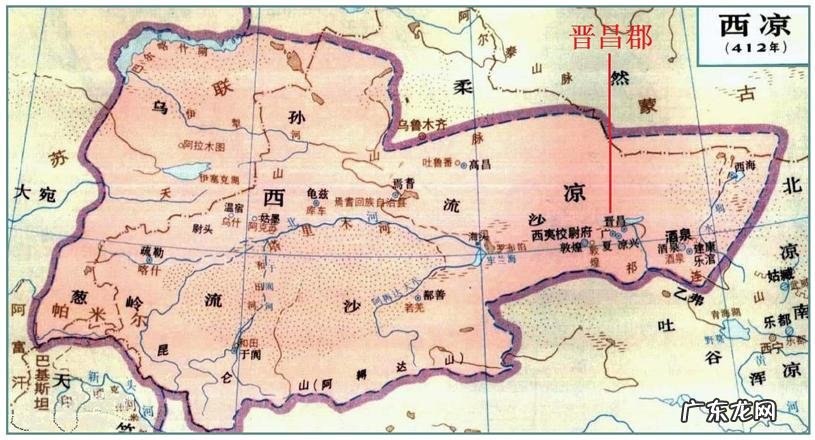 唐朝时,什么地方叫西凉国?和西凉有什么关系?看完就知道了!