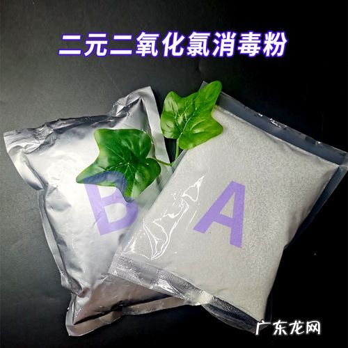 二氧化氯消毒剂适用范围是什么?二氧化氯消毒液如何使用?