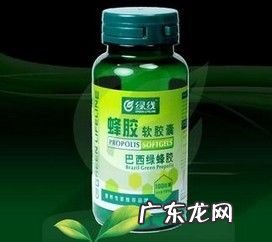 巴西蜂胶的功效