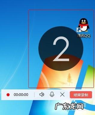 qq录屏时调整大小,如何设置?