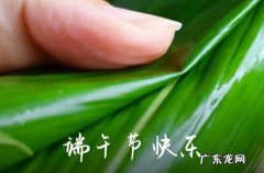 端午节安康的句子发朋友圈