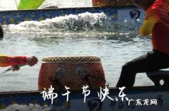 端午节微信群发祝福短信