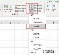 excel多个文件分开打开独立窗口显示