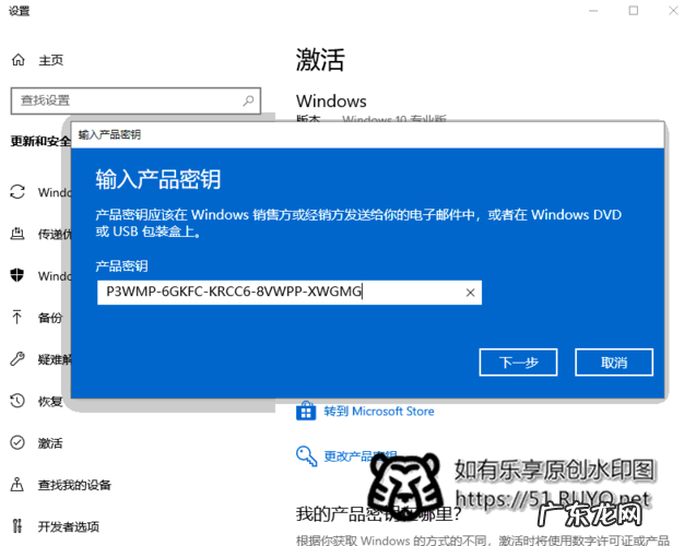 win10专业版万能激活码2022：电脑升级win10,一定要先激活!