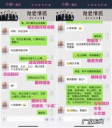 嘴笨的人如何和妹子聊天