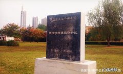渭河古城在什么地方