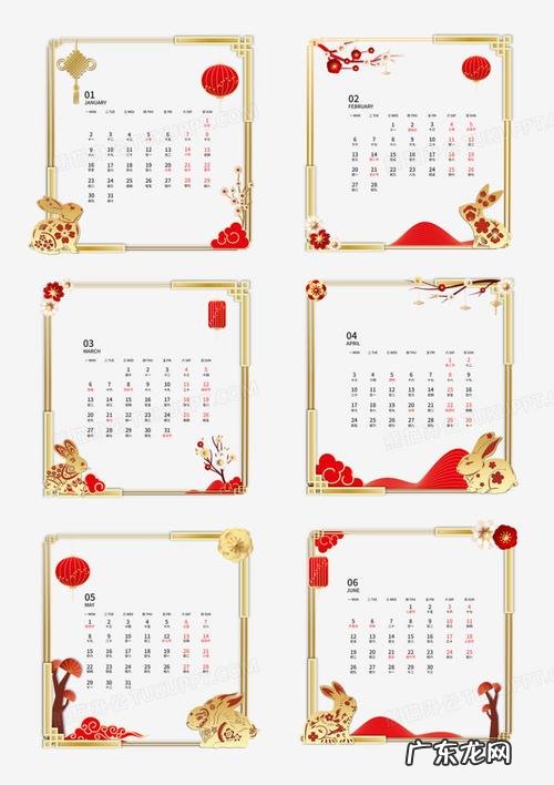 如何制作2023年兔年年历,简单易学