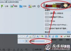怎么样给照片打马赛克？教你如何用Photoshop简单实现