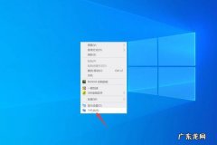 电脑关机图标不见了怎么恢复