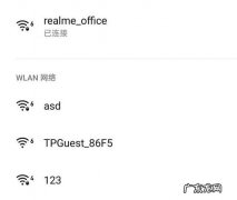 wifi后面有个5g是什么意思？wifi5g是什么关系