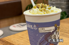 茶颜悦色外卖叫什么 茶颜悦色外卖镖局是干啥的