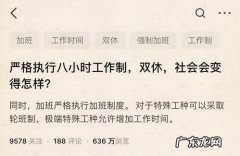 找八个小时双休工作？这个可以有!