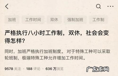找八个小时双休工作?这个可以有!