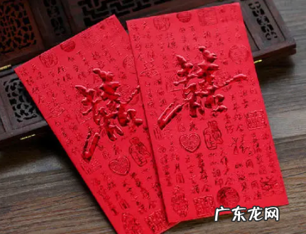 结婚同学给我200我还多少呢 高中同学结婚给200够吗