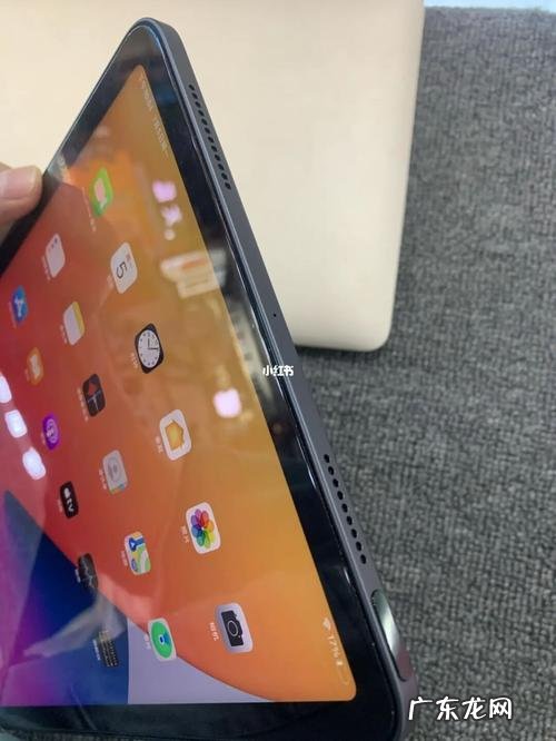 ipadair4有两个假扬声器吗?看看就知道