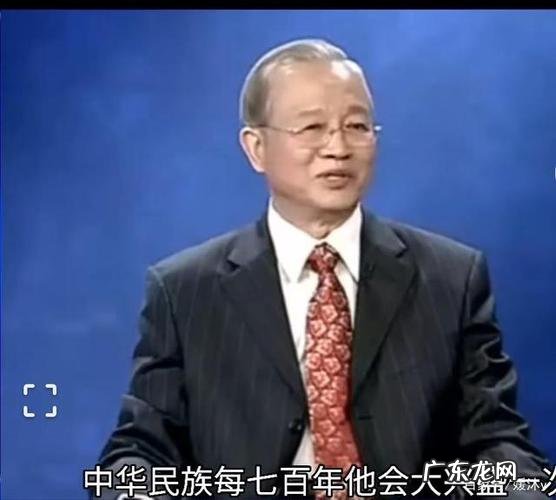 曾仕强:紫微星2023年将天降,曾仕强说对了吗?
