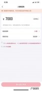 小象优品买东西上征信吗