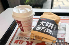 成人可以点肯德基儿童套餐吗 肯德基早餐有儿童套餐吗