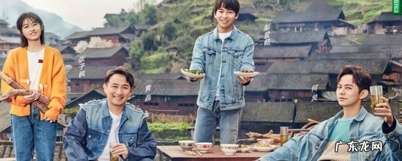 向往的生活刘宪华回归是哪一期