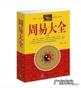 易经分析2023年国运,你准备好了吗？