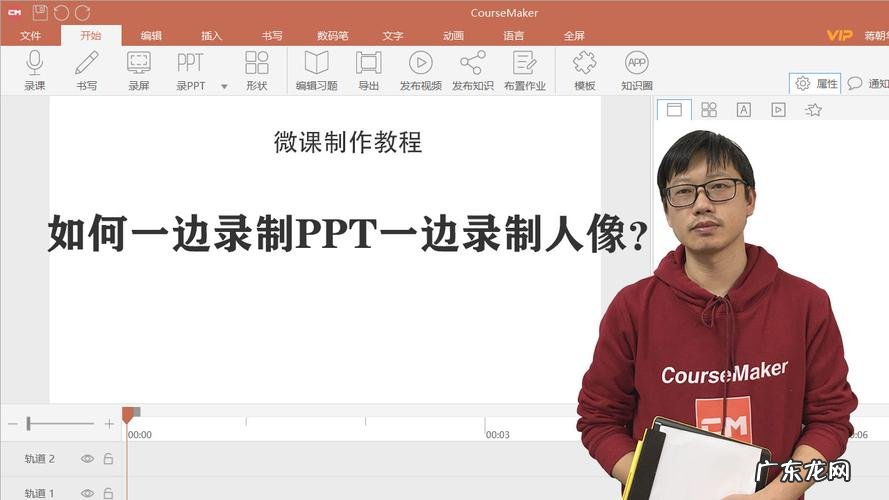 苹果电脑怎么录制微课,苹果手机如何录屏
